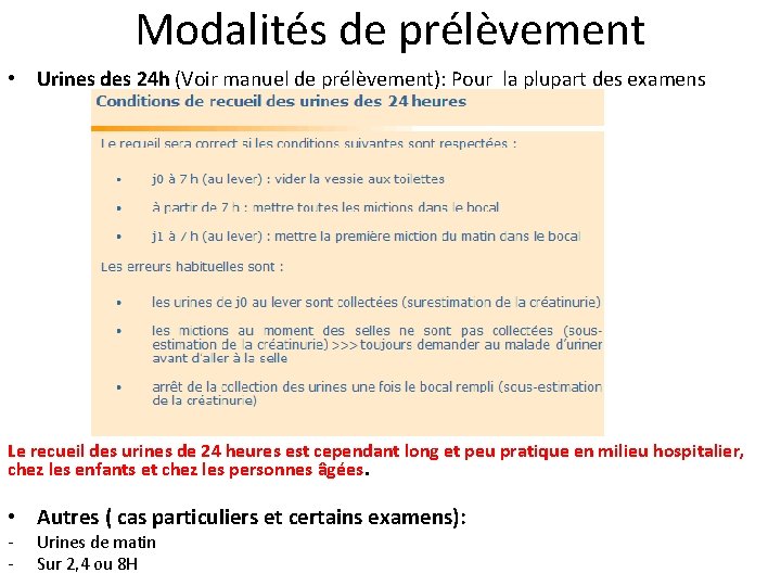 Modalités de prélèvement • Urines des 24 h (Voir manuel de prélèvement): Pour la