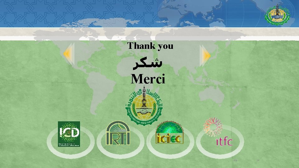 Thank you ﺷﻜﺮ Merci IDB 16 