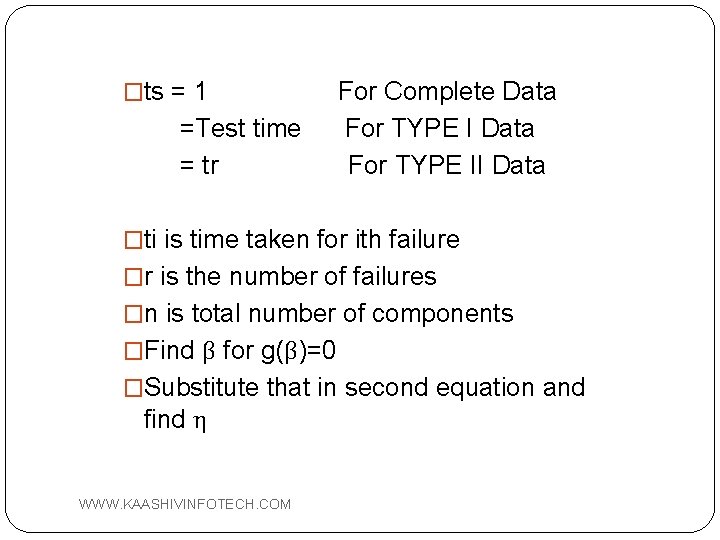 �ts = 1 =Test time = tr For Complete Data For TYPE II Data