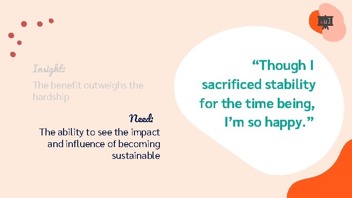 Insight: The benefit outweighs the hardship Need: The ability to see the impact and