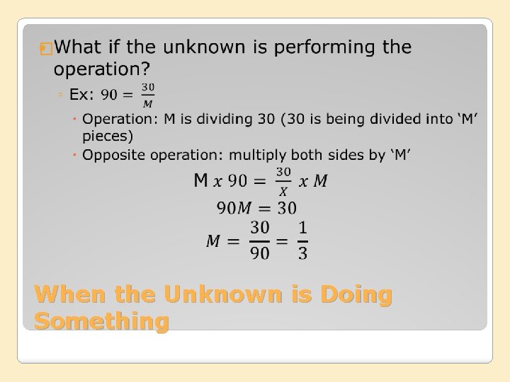 � When the Unknown is Doing Something 