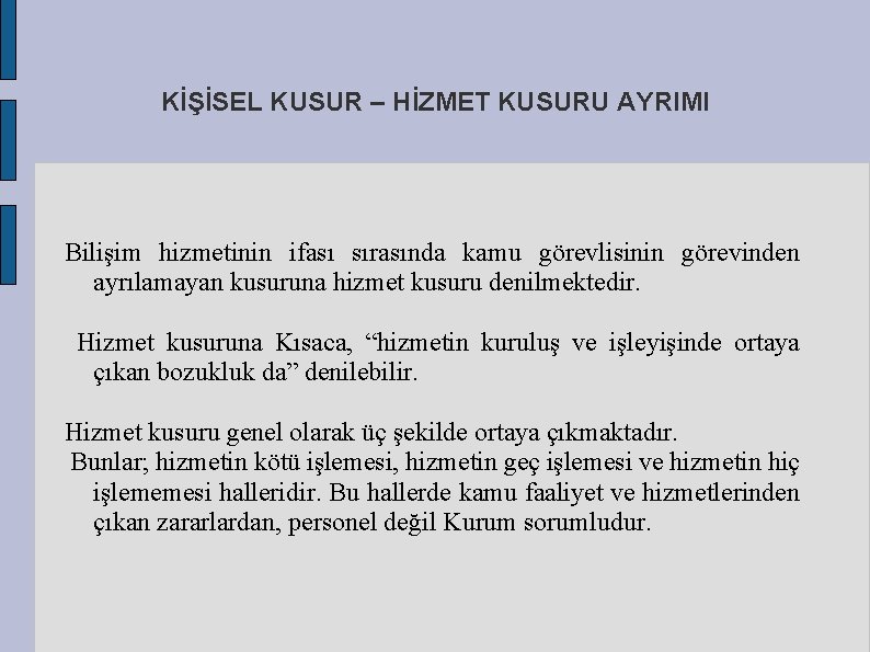 KİŞİSEL KUSUR – HİZMET KUSURU AYRIMI Bilişim hizmetinin ifası sırasında kamu görevlisinin görevinden ayrılamayan