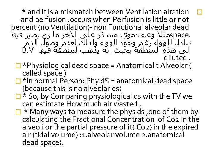 * and it is a mismatch between Ventilation airation � and perfusion. occurs when