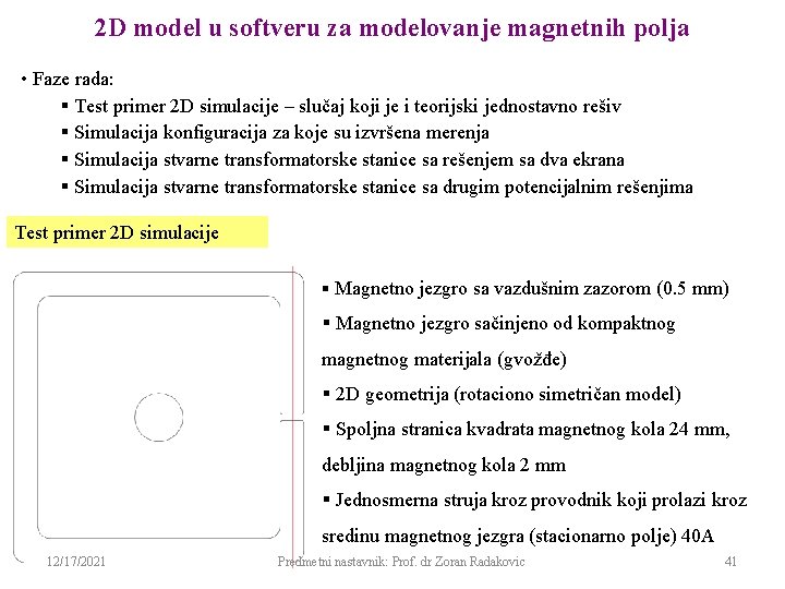 2 D model u softveru za modelovanje magnetnih polja • Faze rada: § Test