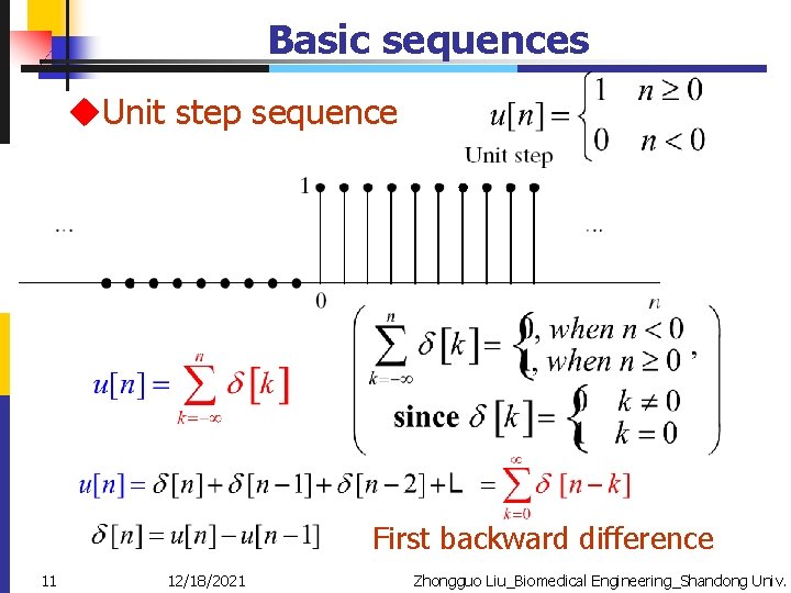 Basic sequences u. Unit step sequence First backward difference 11 12/18/2021 Zhongguo Liu_Biomedical Engineering_Shandong