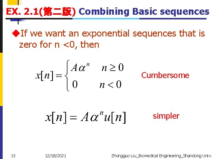 EX. 2. 1(第二版) Combining Basic sequences u. If we want an exponential sequences that