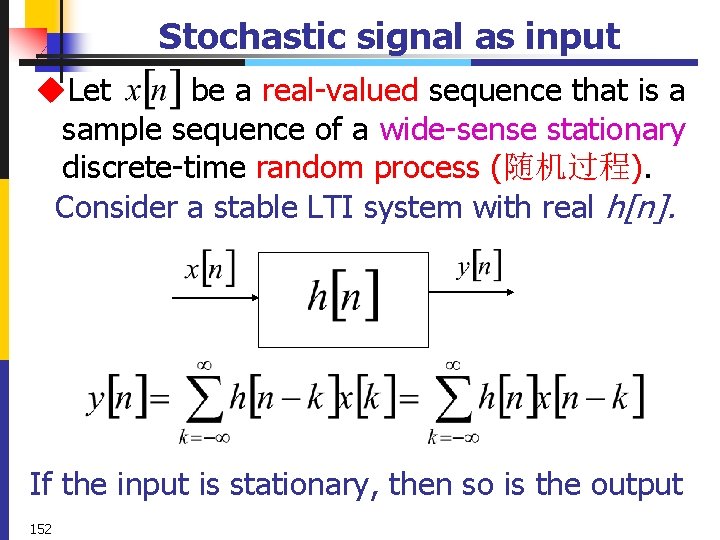 Stochastic signal as input u. Let be a real-valued sequence that is a sample