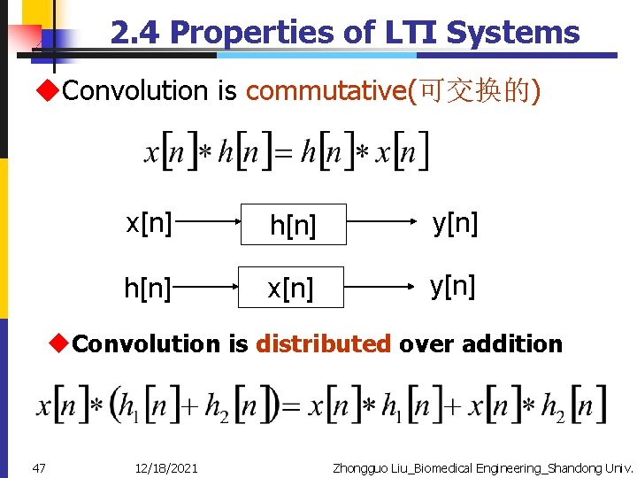 2. 4 Properties of LTI Systems u. Convolution is commutative(可交换的) x[n] h[n] y[n] h[n]