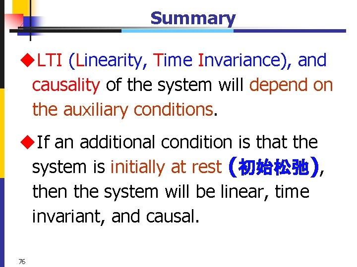 Summary u. LTI (Linearity, Time Invariance), and causality of the system will depend on