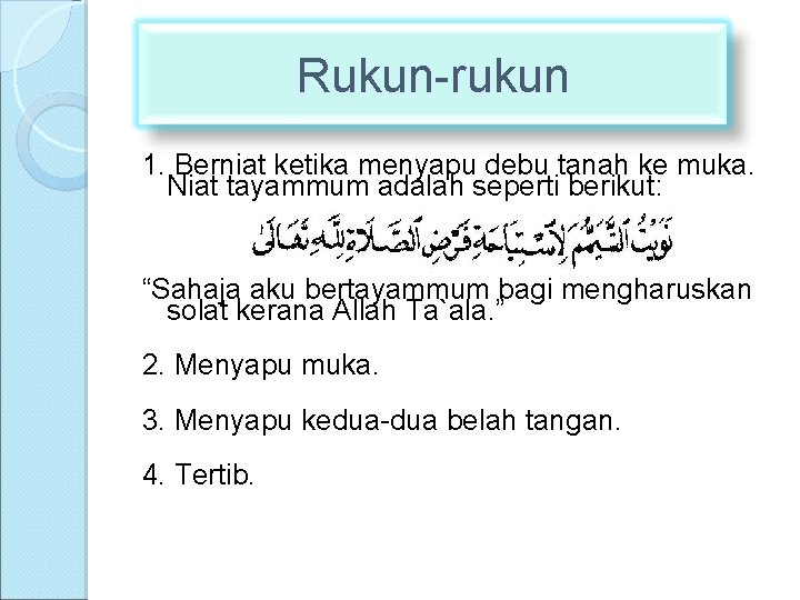Rukun-rukun 1. Berniat ketika menyapu debu tanah ke muka. Niat tayammum adalah seperti berikut: