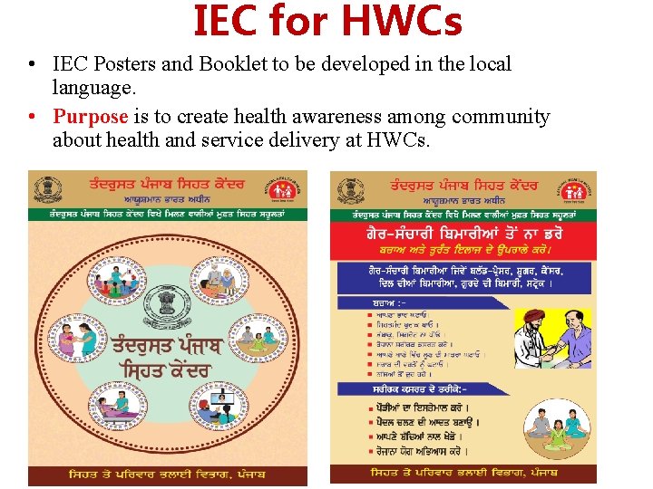 IEC for HWCs • IEC Posters and Booklet to be developed in the local