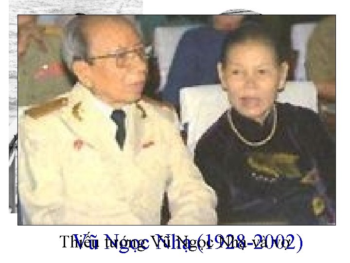 Thiếu tướng Vũ Ngọc Nhạ và vợ Vũ Ngọc Nhạ (1928 -2002) 