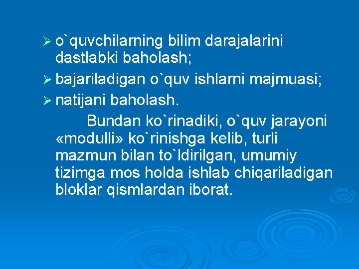 Ø o`quvchilаrning bilim dаrаjаlаrini dаstlаbki bаhоlаsh; Ø bаjаrilаdigаn o`quv ishlаrni mаjmuаsi; Ø nаtijаni bаhоlаsh.