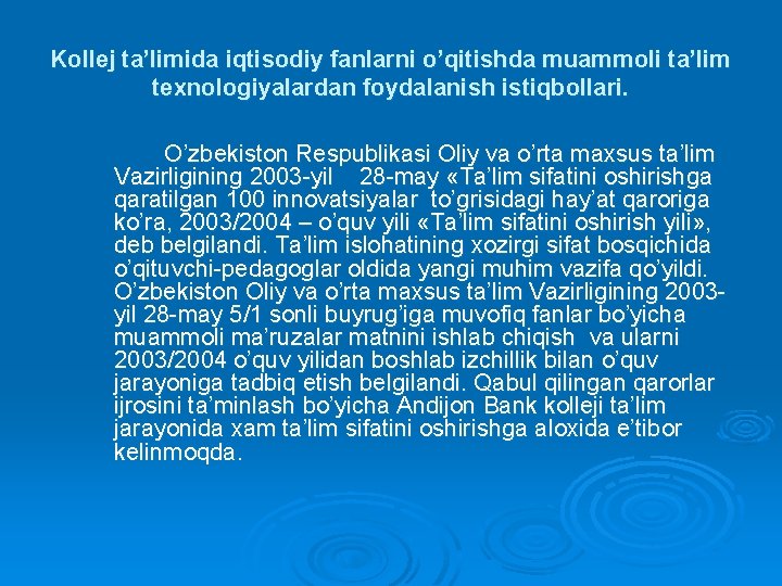 Kollej ta’limida iqtisodiy fanlarni o’qitishda muammoli ta’lim texnologiyalardan foydalanish istiqbollari. O’zbekiston Respublikasi Oliy va