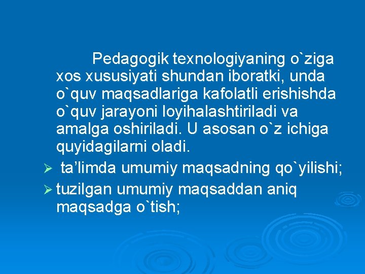 Pedаgоgik teхnоlоgiyaning o`zigа хоs хususiyati shundаn ibоrаtki, undа o`quv mаqsаdlаrigа kаfоlаtli erishishdа o`quv jаrаyoni