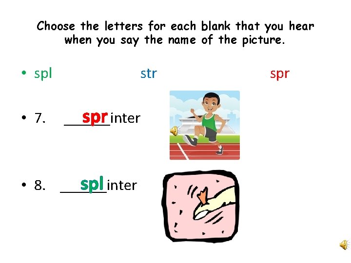 Choose the letters for each blank that you hear when you say the name