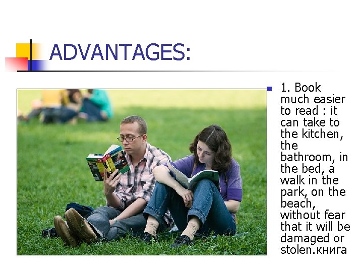 ADVANTAGES: n 1. Book much easier to read : it can take to the