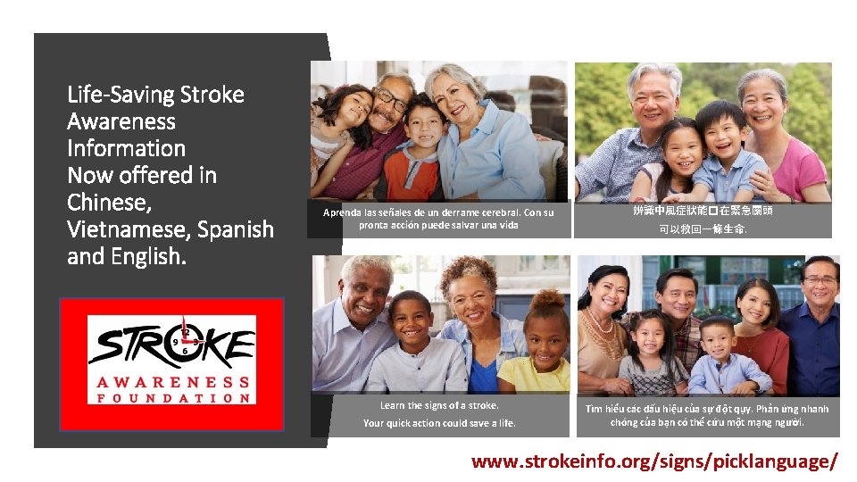 Life-Saving Stroke Awareness Information Now offered in Chinese, Vietnamese, Spanish and English. Aprenda las