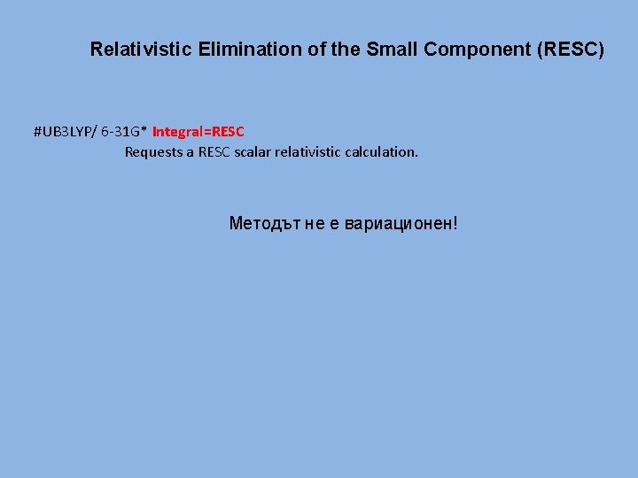 Relativistic Elimination of the Small Component (RESC) #UB 3 LYP/ 6 -31 G* Integral=RESC