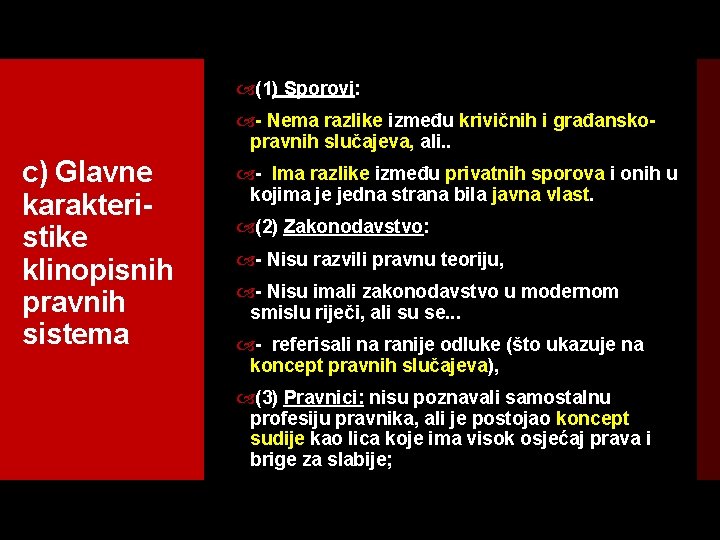  (1) Sporovi: - Nema razlike između krivičnih i građanskopravnih slučajeva, ali. . c)