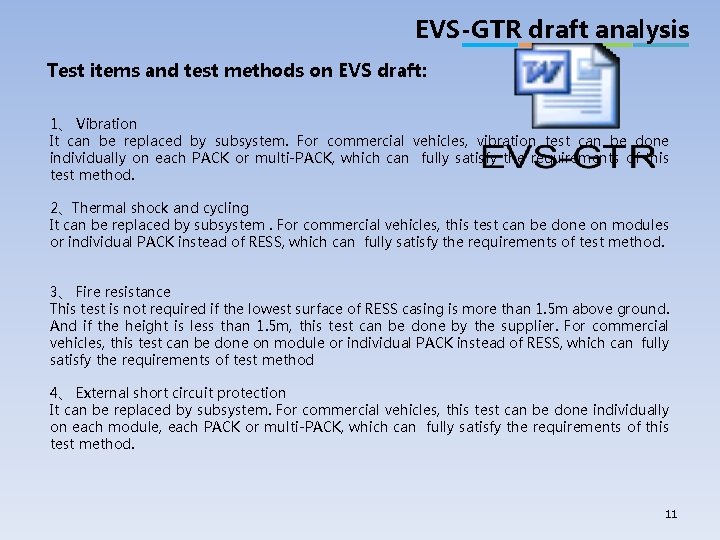 EVS-GTR draft analysis Test items and test methods on EVS draft: 1、 Vibration It