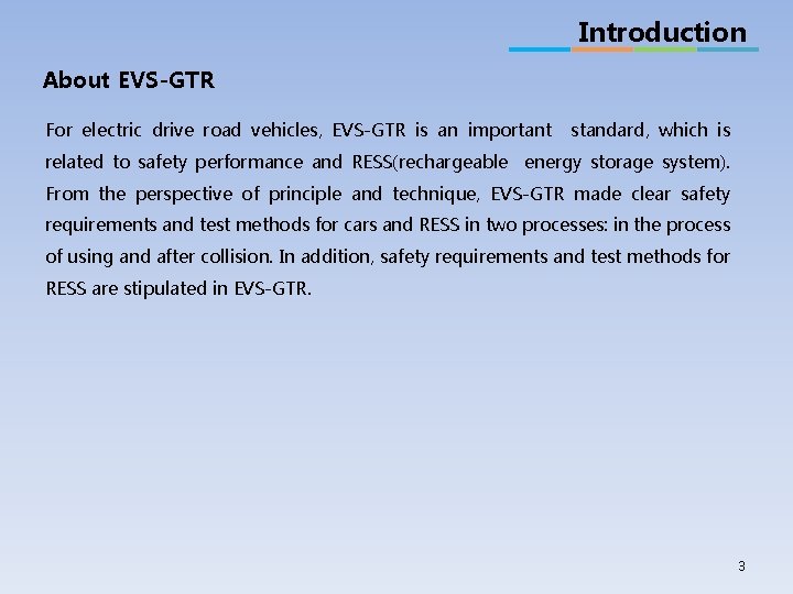 Introduction About EVS-GTR For electric drive road vehicles, EVS-GTR is an important standard, which