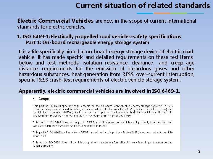 Current situation of related standards Electric Commercial Vehicles are now in the scope of