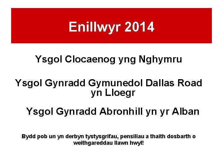 Enillwyr 2014 Ysgol Clocaenog yng Nghymru Ysgol Gynradd Gymunedol Dallas Road yn Lloegr Ysgol