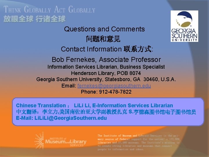 Questions and Comments 问题和意见 Contact Information 联系方式: Bob Fernekes, Associate Professor Information Services Librarian,