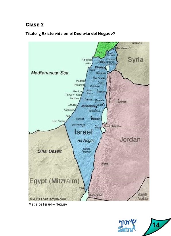 Clase 2 Título: ¿Existe vida en el Desierto del Néguev? Mapa de Israel –