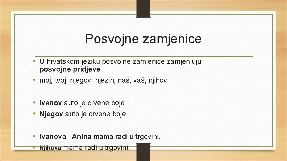 Posvojne zamjenice • U hrvatskom jeziku posvojne zamjenice zamjenjuju posvojne pridjeve • moj, tvoj,