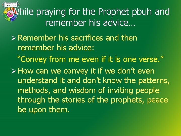While praying for the Prophet pbuh and remember his advice… Ø Remember his sacrifices
