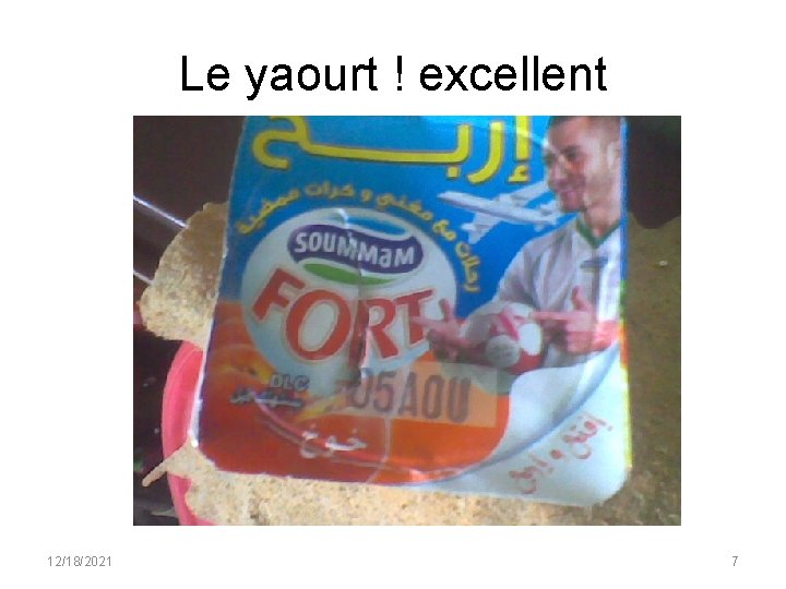 Le yaourt ! excellent 12/18/2021 7 