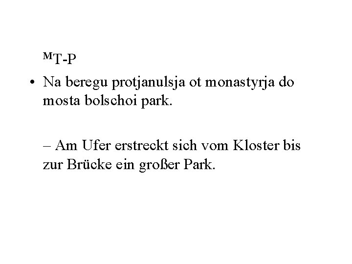 MT-P • Na beregu protjanulsja ot monastyrja do mosta bolschoi park. – Am Ufer