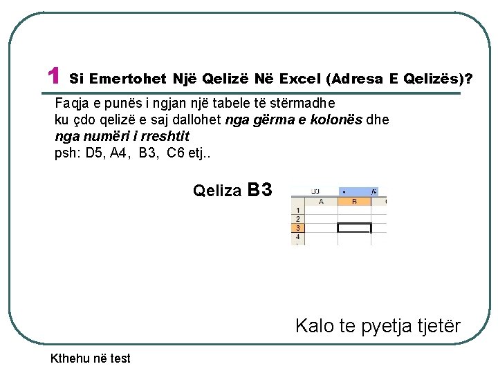 1 Si Emertohet Një Qelizë Në Excel (Adresa E Qelizës)? Faqja e punës i