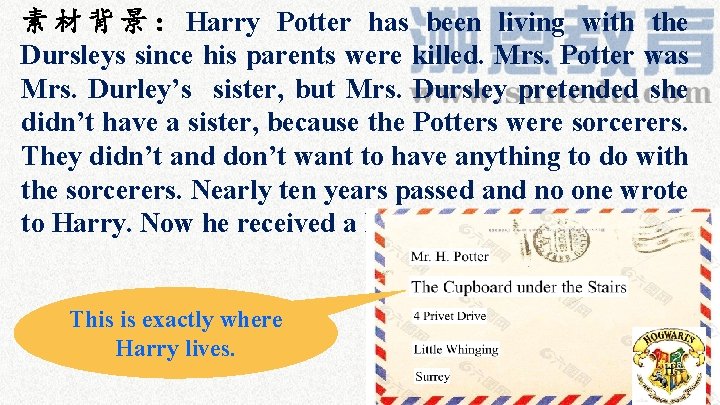 素 材 背 景 ： Harry Potter has been living with the Dursleys since