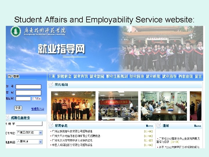 Student Affairs and Employability Service website: 