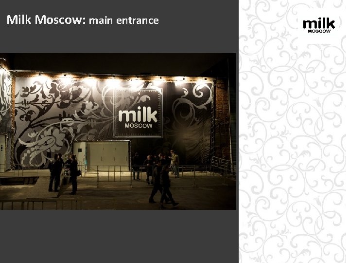 Milk Moscow: main entrance 