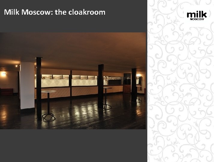 Milk Moscow: the cloakroom 
