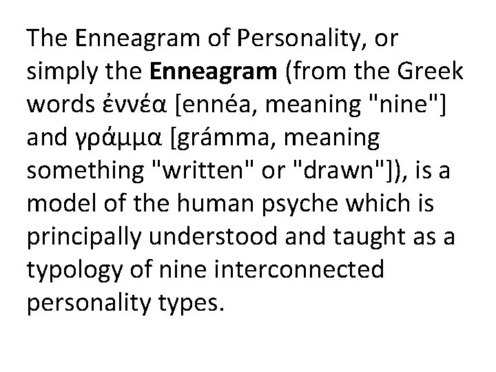 The Enneagram of Personality, or simply the Enneagram (from the Greek words ἐννέα [ennéa,