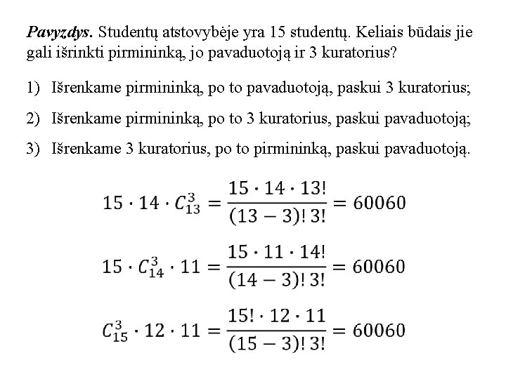 Pavyzdys. Studentų atstovybėje yra 15 studentų. Keliais būdais jie gali išrinkti pirmininką, jo pavaduotoją