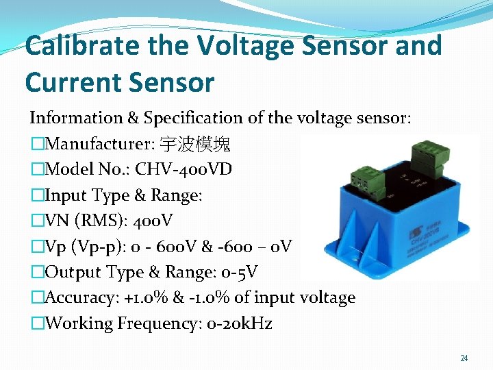 Calibrate the Voltage Sensor and Current Sensor Information & Specification of the voltage sensor: Calibrate the Voltage Sensor and Current Sensor Information & Specification of the voltage sensor: