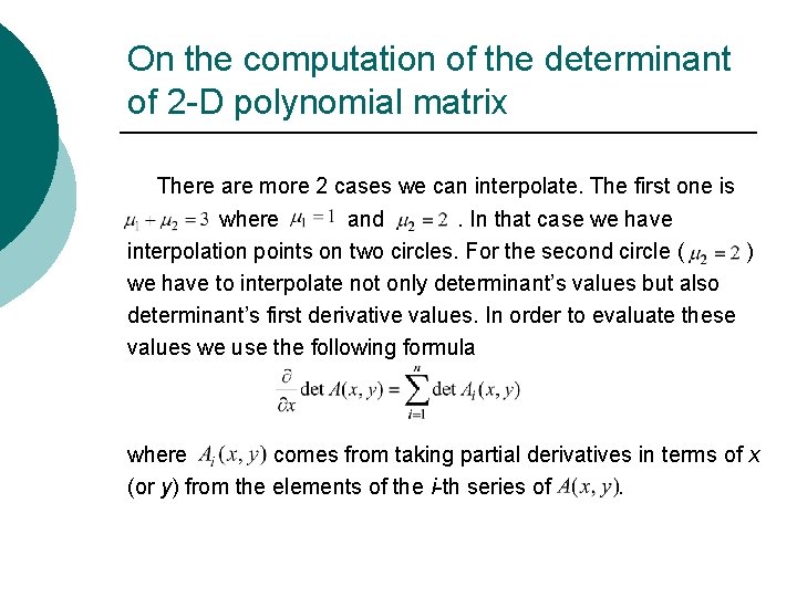 On the computation of the determinant of 2 -D polynomial matrix There are more