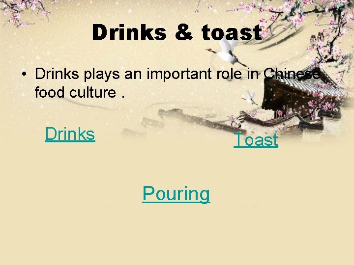 Drinks & toast • Drinks plays an important role in Chinese food culture. Drinks
