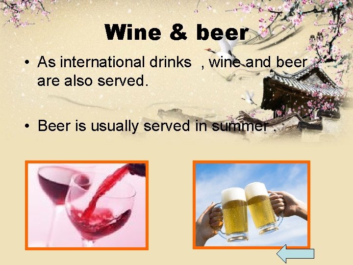 Wine & beer • As international drinks , wine and beer are also served.