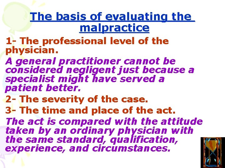 The basis of evaluating the malpractice 1 - The professional level of the physician.