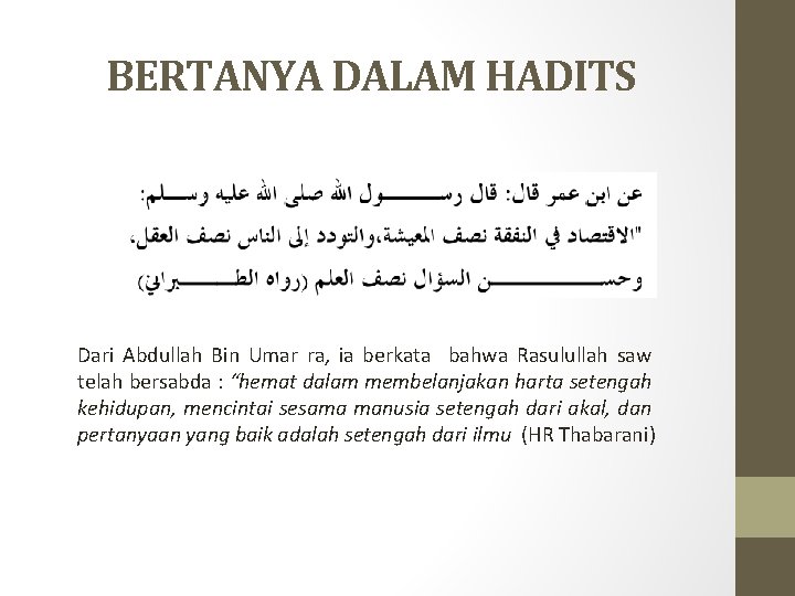 BERTANYA DALAM HADITS Dari Abdullah Bin Umar ra, ia berkata bahwa Rasulullah saw telah