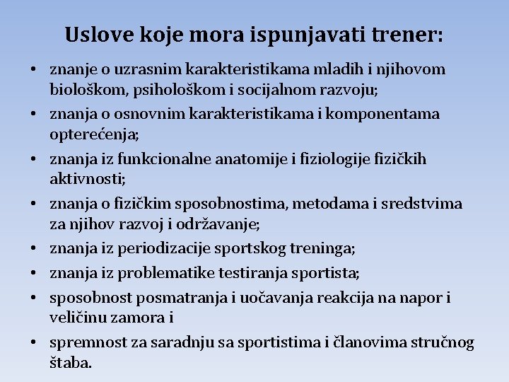 Uslove koje mora ispunjavati trener: • znanje o uzrasnim karakteristikama mladih i njihovom biološkom,