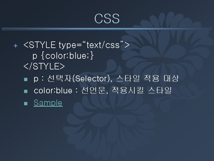 CSS ª <STYLE type=“text/css”> p {color: blue; } </STYLE> n n n p :