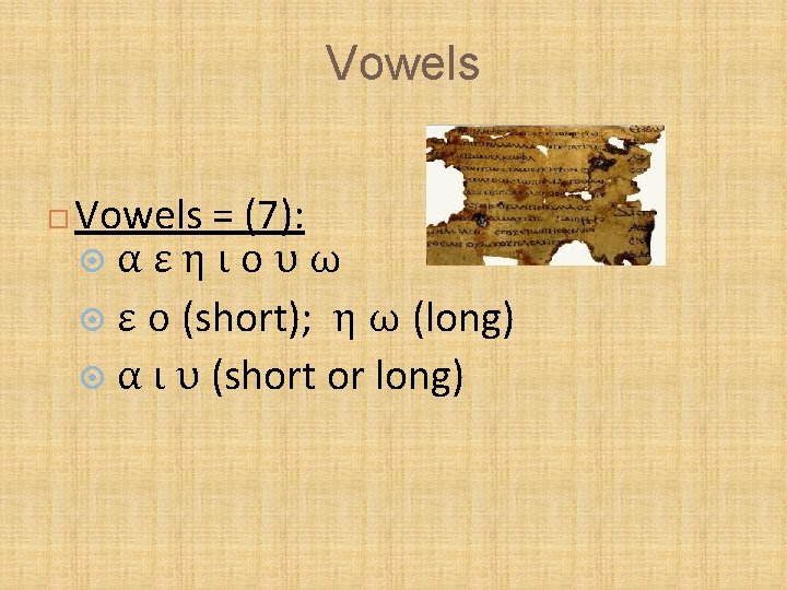 Vowels = (7): αεηιουω ε ο (short); η ω (long) α ι υ (short